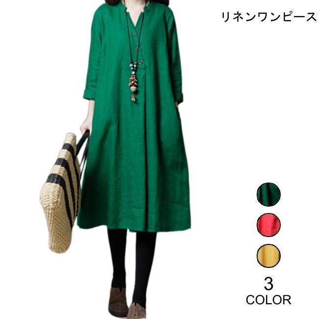 長袖ワンピース リネン ワンピース ゆったり 体型カバー ロングワンピ レトロ エスニック風 ひざ丈ワン..