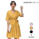 半袖ワンピース レトロ ワンピース 薄手 Vネック レディース ショートワンピ チュニック 半袖 夏 ドレス お洒落 フェミニン