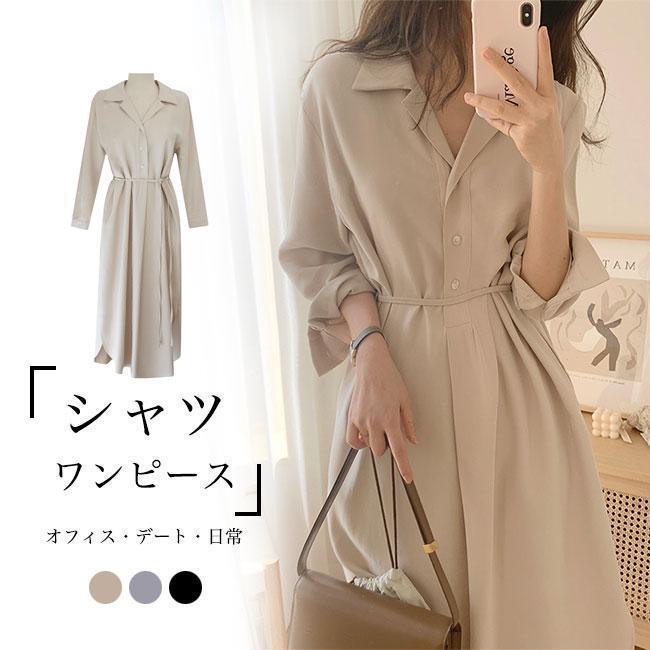 シャツワンピース 長袖 レディース 春 ロングワンピ オフィス 長袖ワンピース デート 秋 ミモレ丈ワンピース レトロ シャツワンピ ゆったり Vネック