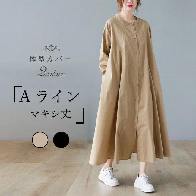 A饤 ĥ Ĺµ ǥ  ԡ ޥ ηС  Ĺµԡ ޥԡ 󥰥 A饤ԡ