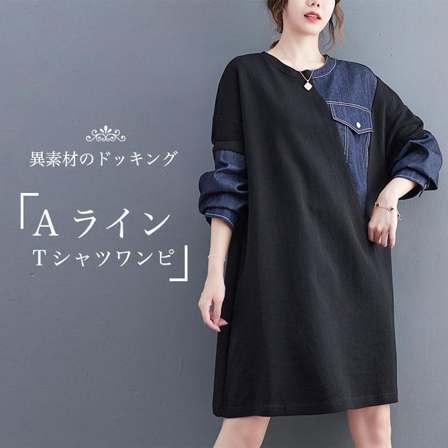 Tĥ ǥ Ĺµԡ A饤ԡ ηС T ɥåץ 硼ȥ A饤 Ĺµ  