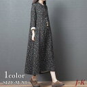総柄 おしゃれ 秋冬 ワンピース ロング丈 ミモレ丈 ゆったり Aライン ワンピース レディース