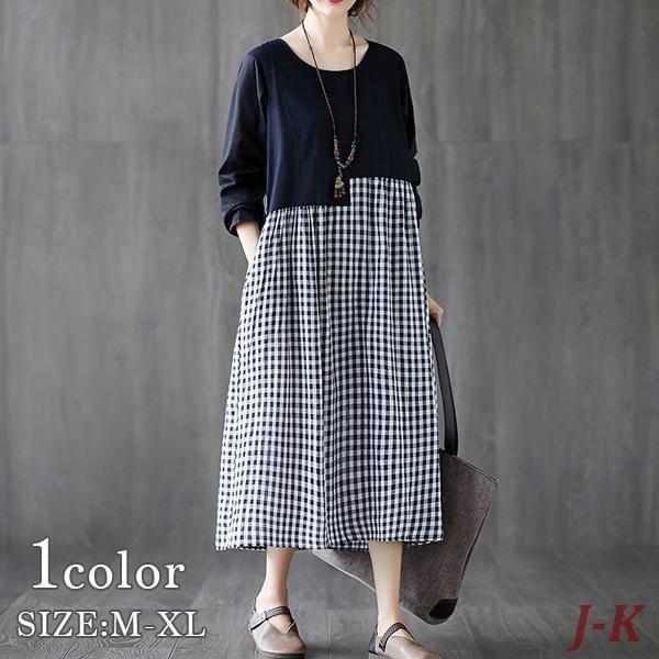 ゆったり 切り替え　チェック デザイン ワンピース 長袖 カジュアル おしゃれ 体型カバー ワンピース 秋冬 レディース