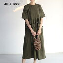 ワンピース ロング丈 フリル 2way レイヤード風 Tシャツワンピース(4)