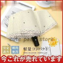 折り畳み傘 晴雨兼用 軽量日傘 100%遮熱 女性用 雨傘 小型 可愛いフリル傘 紫外線対策 シンプル 通勤 可愛い 旅