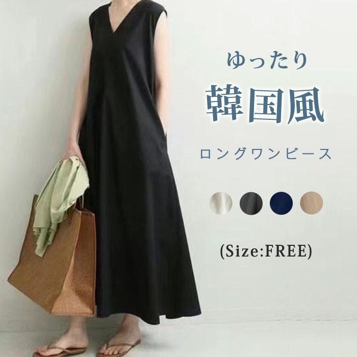 ロングワンピース シャツワンピース レディース vネック ワンピース 40代 50代 ロング 無地 韓国風 ゆ..