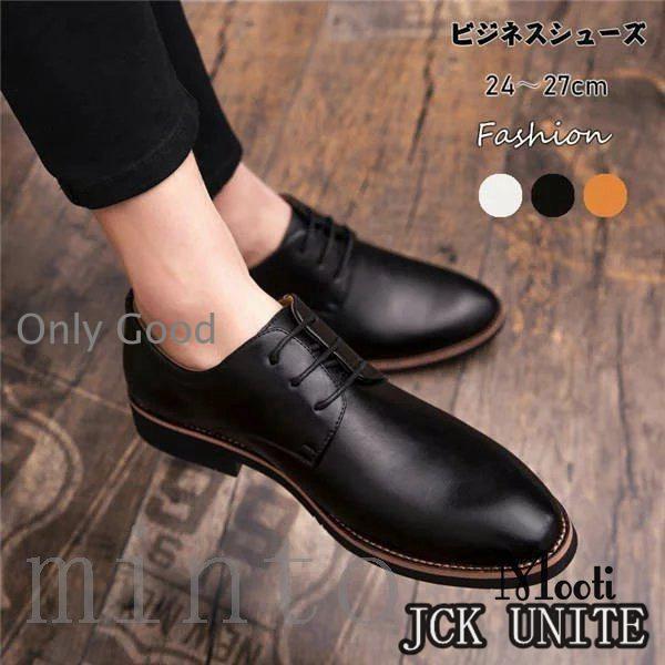 ドレスシューズ メンズ ファション ビジネスシューズ オペラシューズ ホストシューズ ブーツ 紳士靴 レ..
