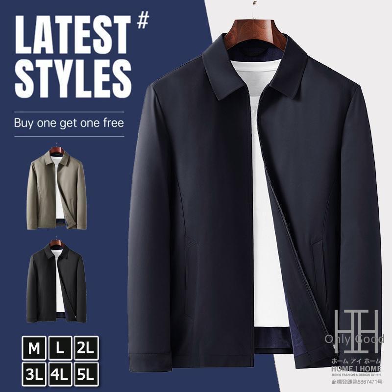 ビジネスコート 撥水 ジップアップ ステンカラーコート メンズ 無地 カジュアル シンプル きれいめ 通勤 仕事 紳士服 冬 秋 春