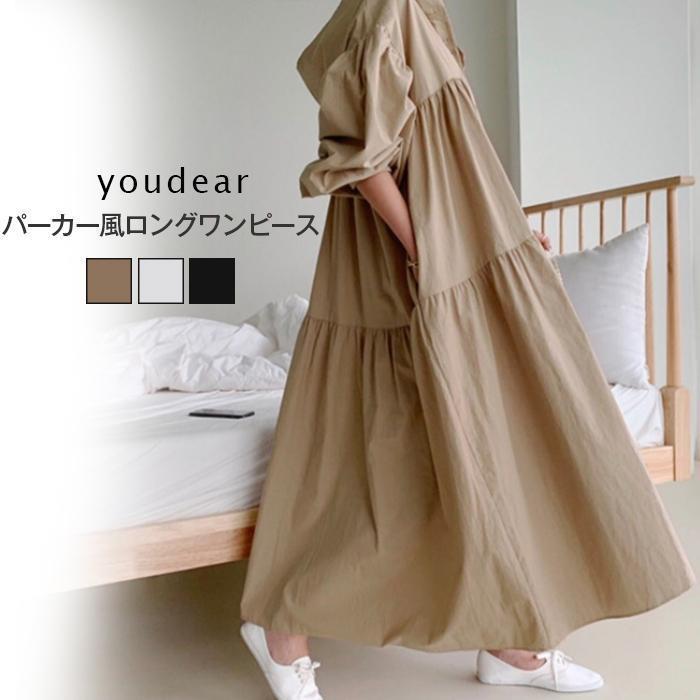 ★素材：綿+ポリエステル ★伸縮性：なし ★生地：柔らかい ★カラー：写真参考※お客様ご使用のPC環境により商品画像のカラーが多少異なる場合があります。仕入時期により多少デザインなど異なる場合があります。ご了承ください。★サイズ（cm):F：バスト120　肩幅57　着丈118※サイズは人の手によって測っているため、1-3cmの誤差がある場合がございます。予めご了承下さいませ。