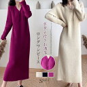 ニットワンピース ワンピース 冬 ロングワンピース ニットワンピース レディース Vネック ボタン付き 秋冬 ワンピース ロングワンピース 秋 ニット(4)