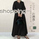 シャツワンピース ロングワンピース レディース マキシ丈 無地 長袖 aライン 体型カバー ゆったり 長袖ワンピ 大きいサイズ 前開け お洒落 リラックス 春 夏(4)