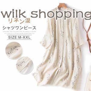 シャツワンピース チュニック 春 ブラウス シャツ 長袖 レディース プルオーバーブラウス ロングシャツ..