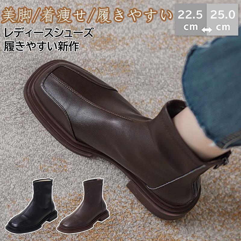 ブーツ レディース ショートブーツ 美脚 冬 厚底 防寒 PUレザー PU革ブーツ 快適 ショートブーツ 軽量 ..