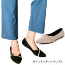 パンプス レディース シューズ ローカット ポインテッドトゥ OL ぺったんこ 女性 靴 通勤 レトロ フェミニン くつ お洒落