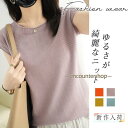 Tシャツ レディース 半袖 ニット カットソー インナー Uネック ゆったり カラー配色 無地 カジュアル 柔らか きれいめ 普段着 夏服 心地良い