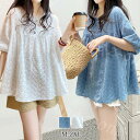 ブラウス 半袖 花柄レース シャツ トップス レディース 新作 透け感 春服 夏服 ゆったり 無地 薄手 柔らかい レースブラウス シャツブラウス Tシャツ