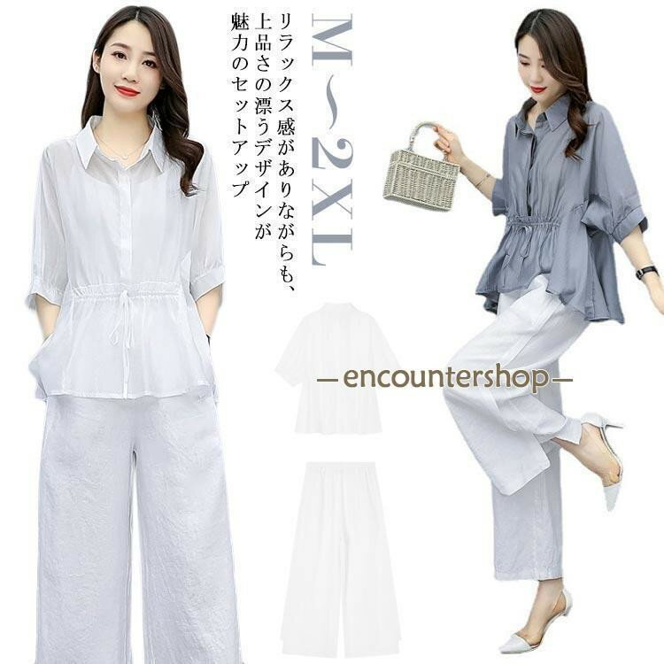 春 夏 セットアップ 春秋 薄手 ブラウス ワイドパンツ トップス 7分袖 軽量 セットアップ ワ上下セット ロングパンツ…