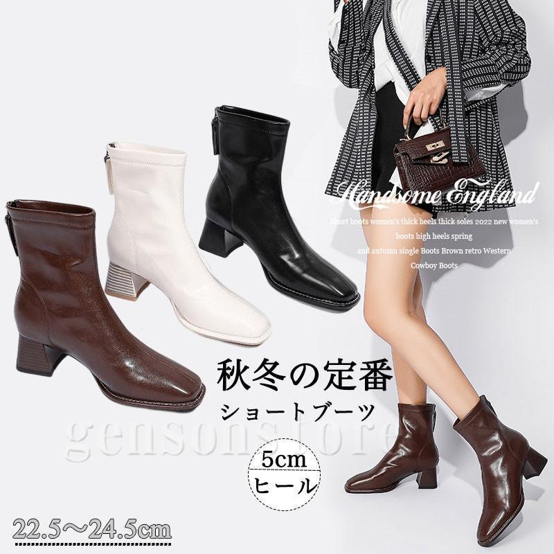 ブーツ レディース 歩きやすい 履きやすい 靴 ショートブーツ スクエアトゥ 秋冬トレンド バックジップ 太ヒール レザー 袴ブーツ 歩きやすい 合革 通勤 OL