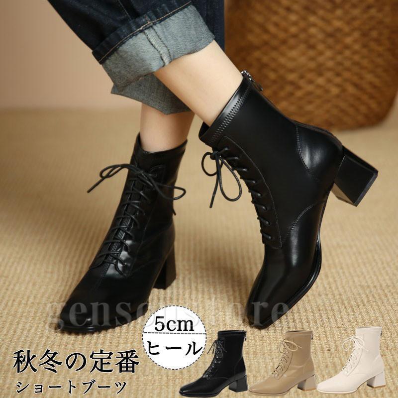 ブーツ スクエアトゥ 編み上げ レースアップ ブーツ ショートブーツ レディース 疲れない 5cm 太ヒール 幅広 軽い 袴 ブーツ マニッシュ ミドル ブーツ