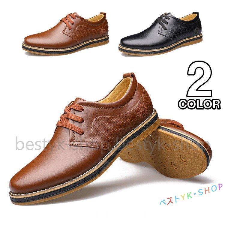 メンズ カジュアルシューズ 紳士 スニーカー ローカット ビジネスシューズ 軽量 防水 通勤 おしゃれ