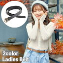 ベルト ファッションベルト レディース 女性 丸バックル レザー調 フェイクレザー サイズ調整可能 シンプル ウエストマーク お洒落 おしゃれ 可愛い