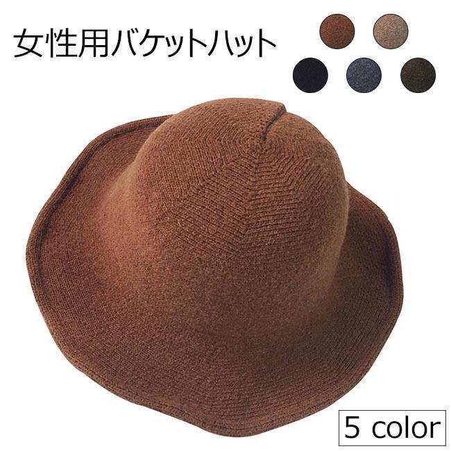 バケットハット レディース サファリハット ハット つば広帽子 レトロ 帽子 女性 つば広ハット ファッション小物 春秋 冬 お洒落 リゾート