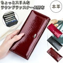 財布 長財布 レディース 大容量財布 本革 牛革 レ ディース カードケース お札入れ 小銭入れ 使いやすい ギフト 30代 40代 50代 使いやすい 母の日(4)