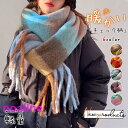 マフラー チェック柄 虹ロングマフラー カシミアタッチ レディース 新品 防寒 暖かい フリンジ 大判 ポレロ 秋冬 軽量