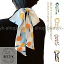 細スカーフ シルク調スカーフ リバーシブル レディース ネックスカーフ ヘアアクセサリー 巻き方 花柄 リボンスカーフ バッグ用 贈り物 通(4)