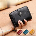 二つ折り財布 レディース 財布 本革 サイフ ウォレット wallet 大収納 大容量 多機能 カード入れ コンパクト 可愛い(4)