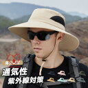 サファリハット メッシュ 通気 メンズ レディース つば広 帽子 速乾 バケットハット 折りたたみ 一部 大きサイズ おしゃれ アウトドア 釣り 登山 旅行