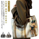 トートバッグ キャンバス ファスナー付き ストライプ柄 レディース トート A4 大容量 軽量 大きめ 肩掛け 斜め掛け 通学 通勤 エコバッグ ショ(4)