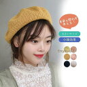 サマーベレー ベレー帽 レディース UVカット 遮光カット 小顔効果 調整可 飛ばない 接触冷感 ひんやり 折りたたみ 春夏 室内用 用帽子