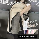 マフラー レディース 大判 ストール カワイイ カシミヤ マフラー プレゼント 両面 使える ギフトボックス付き 肌触り良い ストール 羽織 大判 秋冬 厚手 暖かい