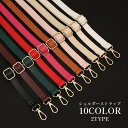 ショルダーストラップ バッグストラップ ショルダーベルト 幅2cm 長さ132cm 交換用 スペア レザー調 付け替え用 調節可 ナスカン 無地 単色(4)