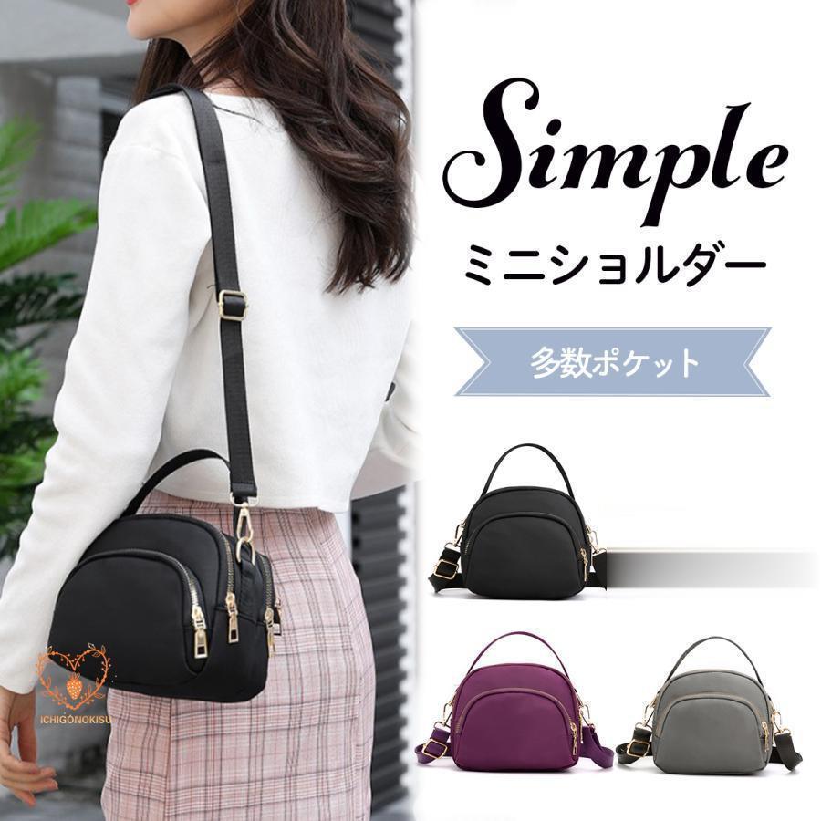 ミニショルダーバッグ レディース ナイロン 斜めがけ 小さめ 軽い 撥水 大人 ミニサイズ ショルダーバッグ ファスナー デイリー お出かけ 20代 30代 40代 50代