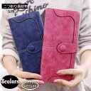 財布 二つ折り 折り財布 レディース 長財布 PU革 ロングウォレット コインケース 可愛い カード収納 大容量 スマホ 女性 クラッチバッグ 8色