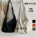 トートバッグ ショルダーバッグ キャンバス 無地 レディース マザーズバッグ 収納 ズック 斜めがけ ママ バック エコバッグ シンプル 肩掛け(4)