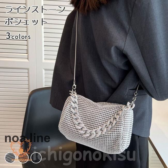ポシェット レディース ラインストーン ハンドバッグ 小さめ ショルダーバッグ キラキラ バッグ ミニバ..