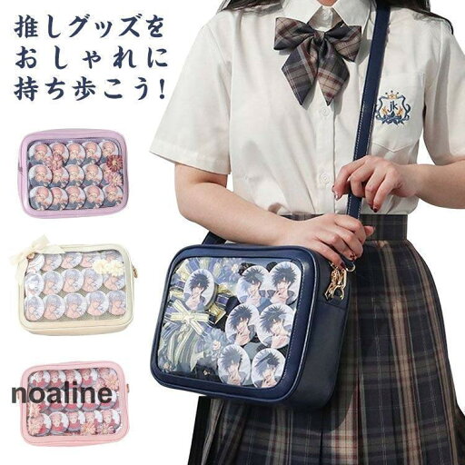 ショルダーバッグ レディース 推し活 肩掛け デコバッグ 小さめ 痛バック 斜め掛けバッグ デコバ バッグ バッグ フェイクレザー 鞄 カバン 缶バ ショルダーバッグ レディース 推し活 肩掛け デコバッグ 小さめ 痛バック 斜め掛けバッグ デコバ バッグ バッグ フェイクレザー 鞄 カバン 缶バ