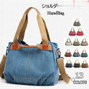 キャンバストートバッグ 2wayバッグ ショルダーバッグ 通勤 キャンバス トートバッグ 大容量 帆布 カバン 鞄 レディース 母の日(4)