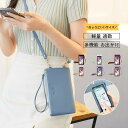 スマホポーチ レザー レディース 軽量 お出かけ スマホショルダー ミニバッグ 可愛い 肩掛け おしゃれ 通学通勤 ポシェット かわいい