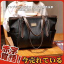 トートバッグ バッグ カバン レディース ショルダー 肩掛け 本革 柔らかい 大きめ 通勤 ママ 2way 収納力 便利 多目的 A4 レザー