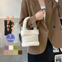 ファーバッグ ハンドバッグ レディース トートバッグ 可愛い 小さいめ ミニバッグ 手提げ 秋冬 もこもこ 女性 アウトドア おしゃれ