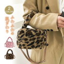 ファーバッグ 豹柄 小さいめ ショルダーバッグ 斜め掛け もこもこ 女性 可愛い 秋冬 小物入れ オシャレ カジュアル 普段用 大容量