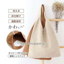 ニットバッグ レディース トートバッグ 通勤通学 縦型 かわいい おしゃれ 洗濯可 プレゼント かわいい ギフト お出かけ 手提げ(4)