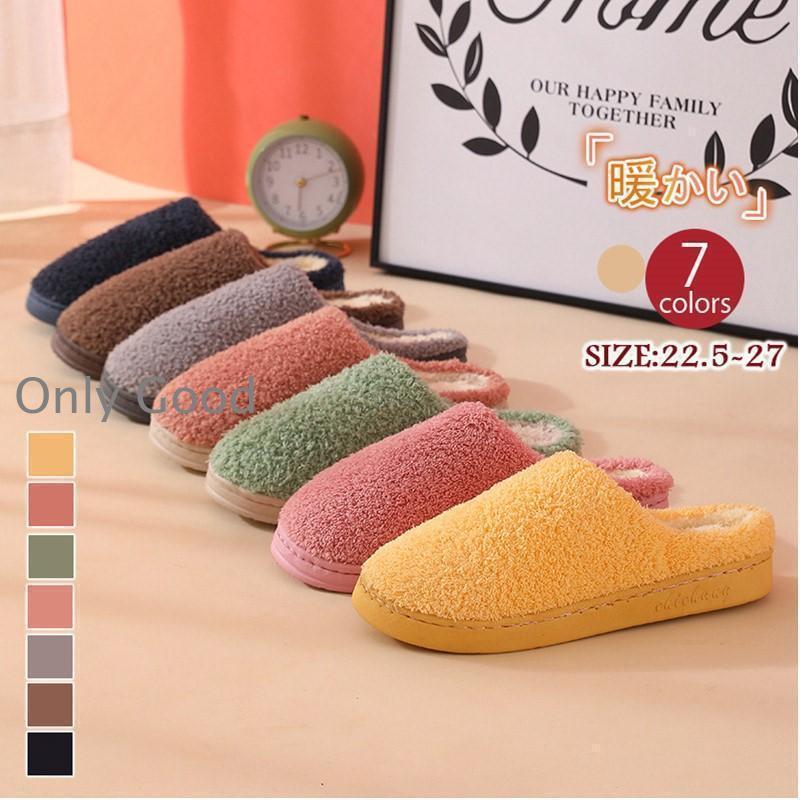 商品詳細:カラー:/A1/A2/A3/A4/A5/A6/A7/サイズ:/(22.5-23)/(23.5-24)/(24.5-25)/(25.5-26)/(26.5-27)商品説明立ちっぱなしでも疲れにくい柔らかいソール。滑り止め機能もあり、丸洗いもできるので、キッチン使いも安心です◎ご自身で使うだけでなく、秋冬の来客用としてカラーバリエーションがあるのもオシャレ★プレゼント、ギフトとしても喜ばれます★素材ポリエステル、その他生産国中国キーワードルームシューズ もこもこ あったか レディース おしゃれ かわいい 暖かい ふわふわ 足元 冷え対策 冷え 対策 防寒 冷え性 受験 プレゼント スリッパ 牛 猫 ギフト 滑り止め スリッパふんわり 大人子 女性 子供 クロス サンダル プレゼント おそろい リンクコーデ キッズ ボア 冬 北欧 安い 室内 フェイクファー クロス スリッパ ルームシューズ