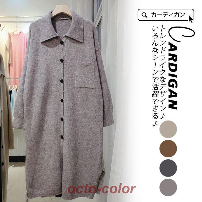 カーディガン ニット レディース ニットカーディガン 長袖 体型カバー ゆったり 春 秋 トップス 冬 羽織り ボタン カジュアル 暖かい