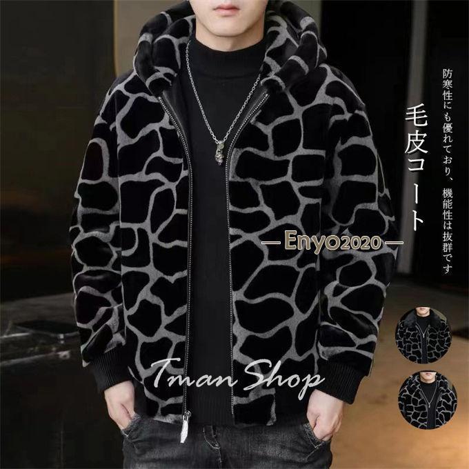 ファーコート メンズ 毛皮コート ショットコート ミンク風 フェイクファー ボリューム襟 折り襟 付けフードコート おしゃれ 上着 暖かい 秋冬 防寒