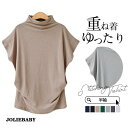 ブラウス レディース シャツ 半袖 重ね着 インナー 通勤 通学 OL 春 夏 秋 チュニック カジュアル tシャツ ゆったり 30代 50代 40代